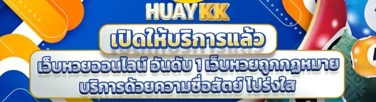 HUAYKK