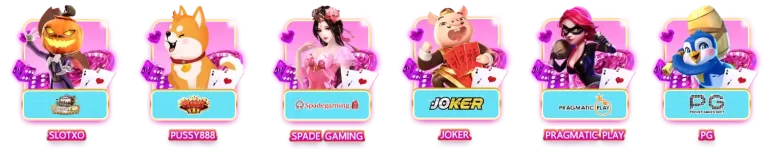 ค่ายเกม
